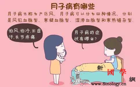 月子坐得好是女人唯一脱胎换骨的机会~_月子病-坐月子-月子-产后-