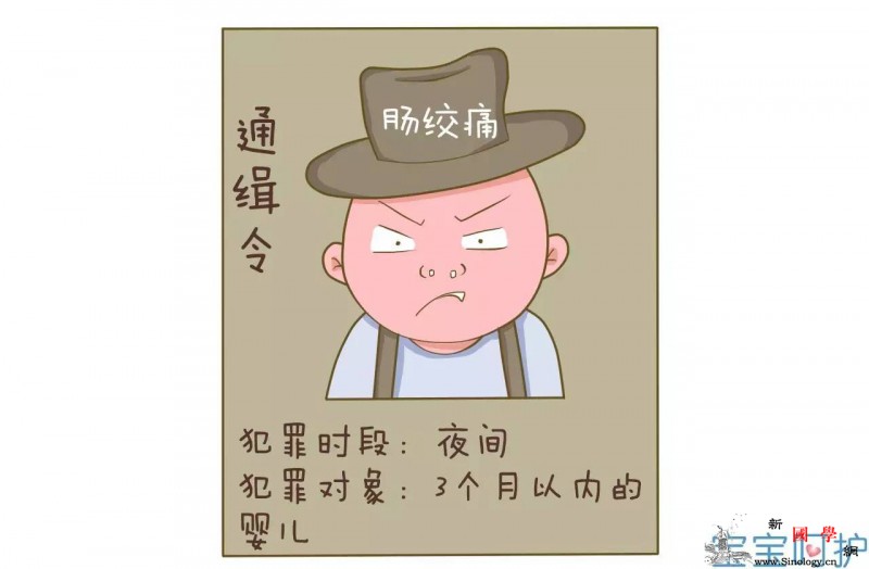 小儿急性腹痛发作起来你都不知道宝宝这是怎么_硅油-排便-绞痛-腹痛-