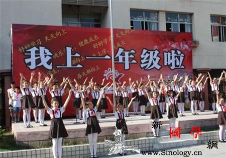 小学入学需要准备什么证件要带齐哦_橡皮-证件-户口-证明-