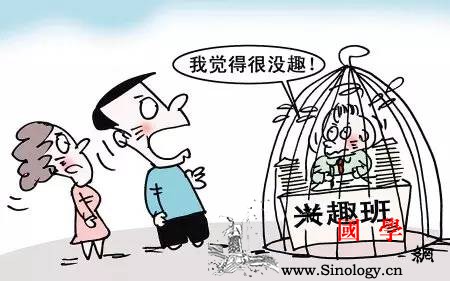 孩子适合学习什么兴趣和特长？看看这个就知道了_耶鲁大学-罗伯特-表现-孩子-