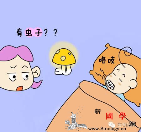孩子睡觉磨牙、腹痛是肚里有寄生虫？真正原因是_寄生虫病-驱虫-磨牙-寄生虫-