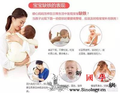 为什么有那么多宝宝出现缺铁性贫血？如何来预防_贫血-性贫血-缺铁-月龄-