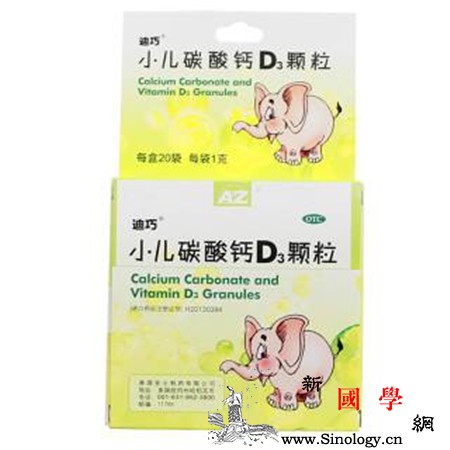 吃乳钙好还是碳酸钙好哪种钙更好吸收_佝偻病-结核病-碳酸钙-生长发育-