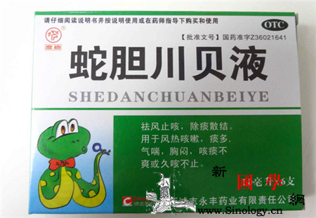 宝宝喉咙有痰咳不出咽不下吃什么药_枇杷膏-蛇胆-用量-咳嗽-