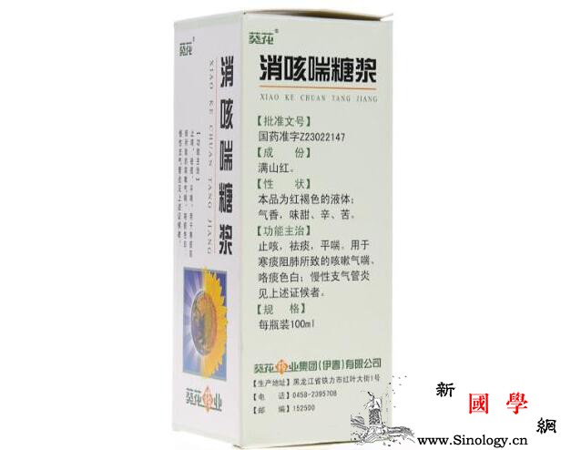 宝宝秋季咳嗽用什么药效果好_适应症-糖浆-止咳-咳喘-