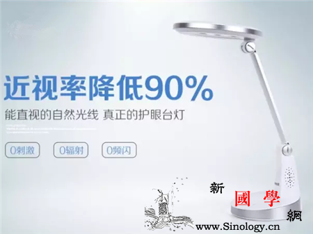 护眼灯真的护眼吗99%都是夸张宣传_直流电-视力-光线-护眼-
