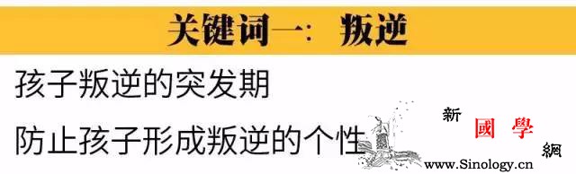 孩子四五年级成绩下滑是什么原因？家长如何引导_情绪-家长-父母-成绩-