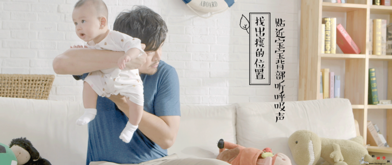 宝宝有痰咳不出这样拍拍就好了！_肩胛骨-肺部-支气管-拍打-