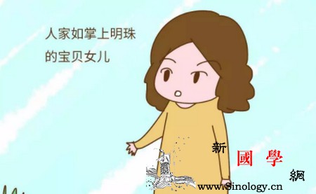 生了女儿还有人对你说这3句话直接开怼吧！_生了-双全-女儿-重男轻女-