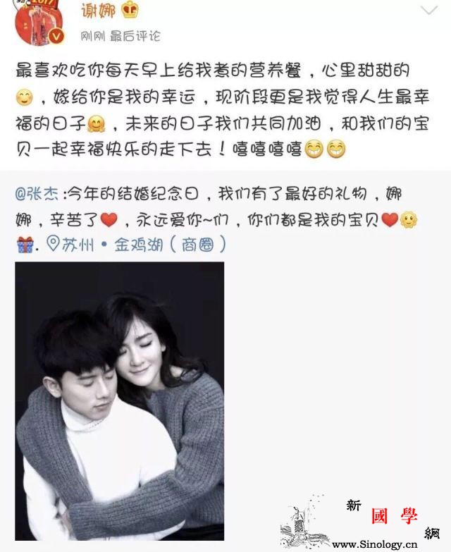 谢娜被催生了6年终于怀孕！如何拥有好孕气呢？_您的-月经-出血-性气-怀孕准备