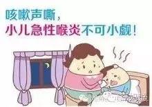 声音嘶哑感冒了？NO！小心是很凶险的急性喉_神马-喉炎-梗阻-医生-