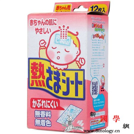 多大孩子可以用退热贴6个月以下能用吗_个月-降温-热贴-孩子-