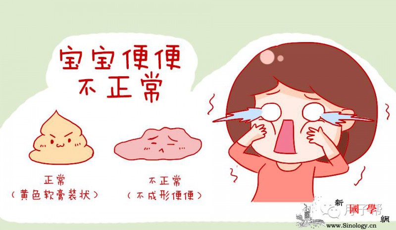 解密宝宝的各种便便和应对措施_乳糖-帮主-奶粉-消化-