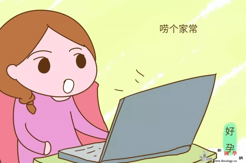 坐月子时婆婆偷偷给我喝了这个东西真要让人_坐月子-尼玛-喝了-子时-