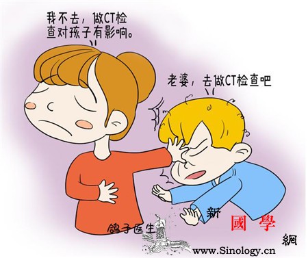 孕妈妈到底能不能做CT_胎儿-劝说-辐射-脑积水-