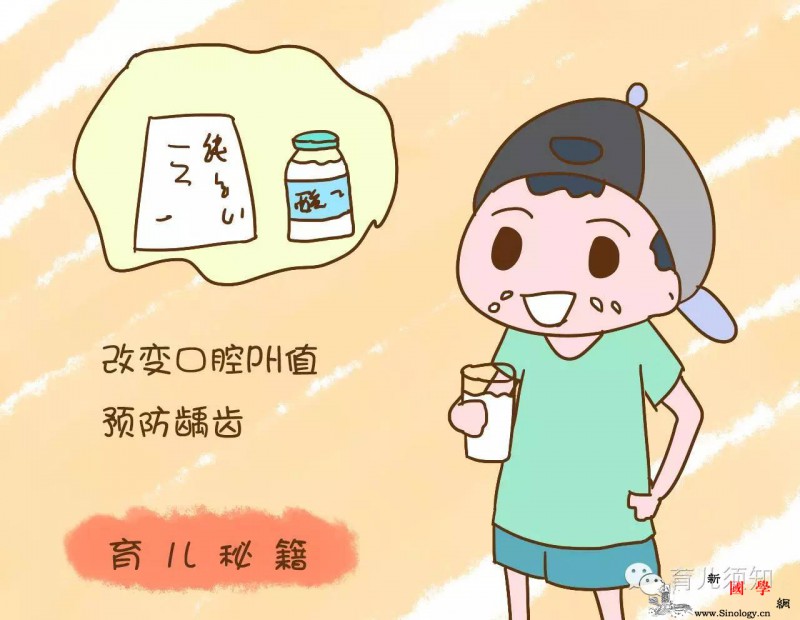 经常吃这四种营养食物可能会让宝宝“吃”出健_牙齿-口腔-绿叶-釉质-