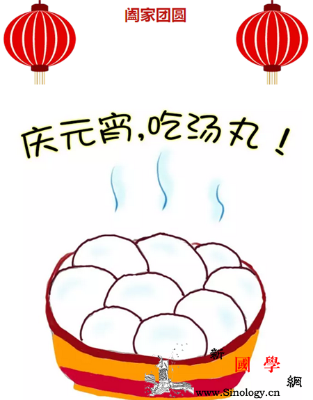 元宵节汤小圆教你孕妇瑜伽6式_胎盘-教你-孕期-元宵节-