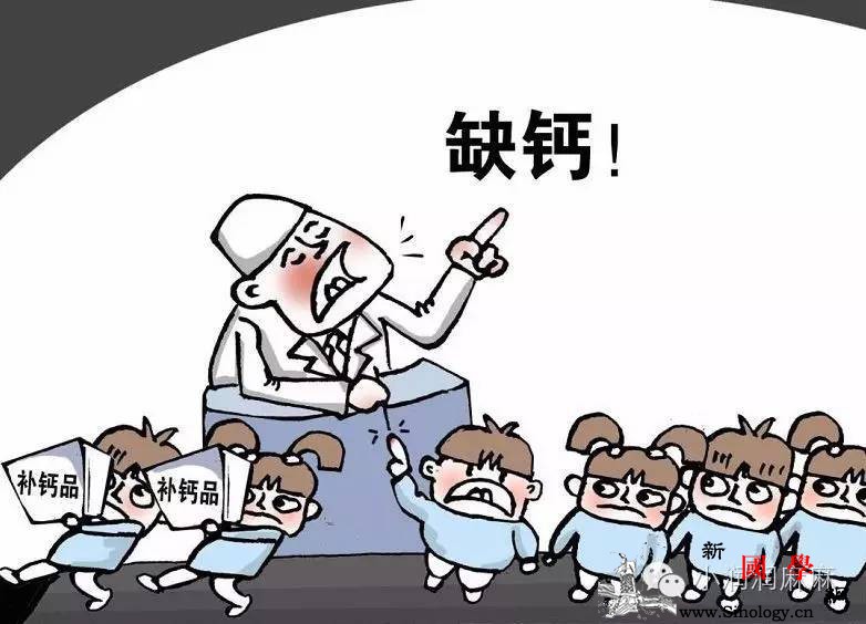 宝宝营养之“钙”│可把"钙"累坏了_微量元素-摄入-维生素-补钙-