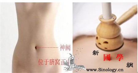 驱寒艾灸灸哪个部位试试这几个穴位_艾灸-任脉-督脉-驱寒-