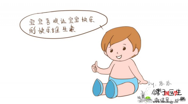 宝宝脾气臭？“快乐维生素”八兄弟来帮忙~_辅酶-代谢-维生素-参与-