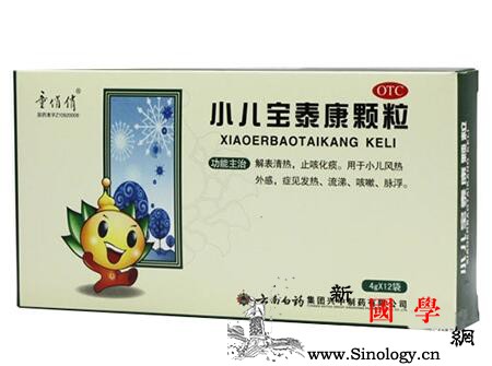 宝宝鼻塞流鼻涕吃什么药好得快_外感-鼻塞-用量-流鼻涕-