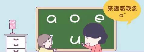 语言发育要从婴儿（0-1岁）抓起1岁以后就_月龄-声音-语言-宝宝-