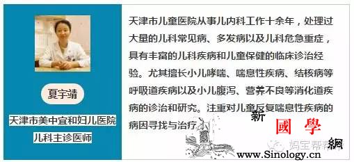 宝宝咳嗽、有痰、肺炎十个妈妈九个护理不当_接种-肺炎-疫苗-用药-