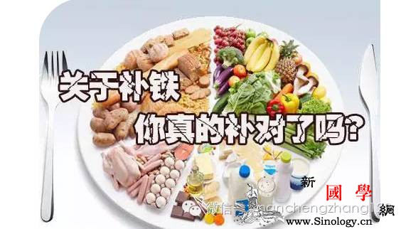 营养学解读：宝宝补铁你真的补对了吗？_吸收率-吸收-缺铁-食物-