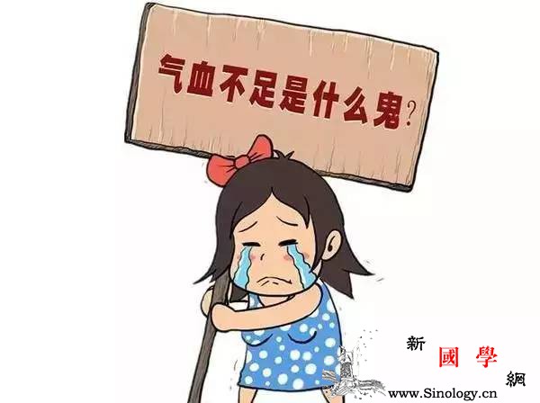 产后气血不足是个什么鬼？_血亏-血虚-产妇-气血-