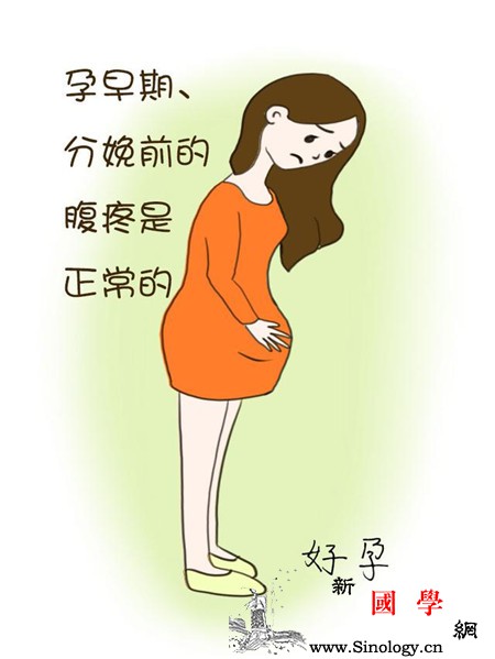 孕妈妈当心这种腹痛它会伤害到宝宝!_阵痛-腹痛-分娩-胎儿-
