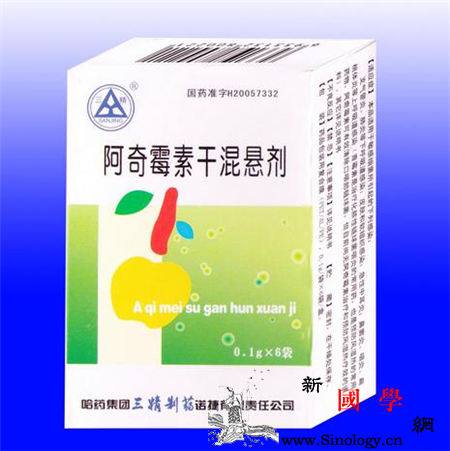 阿奇霉素是抗生素药吗小孩咳嗽能不能吃_衣原体-霉素-抗生素-咳嗽-