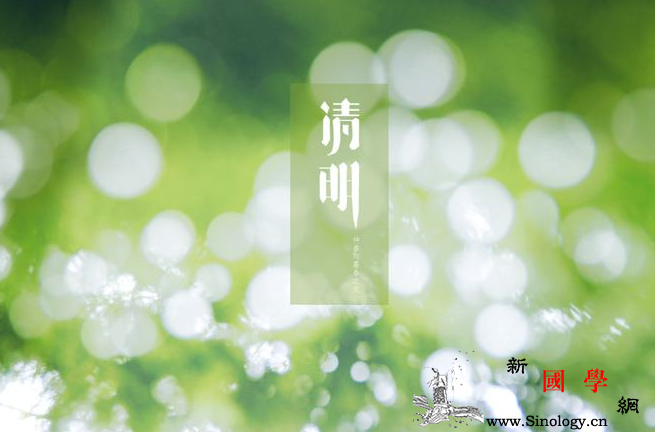 清明节生孩子过几天好_几天-节前-节后-清明节-