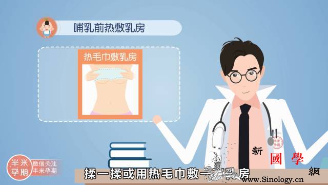 4招教你搞定哺乳期乳房护理_哺乳期-乳汁-乳头-哺乳-