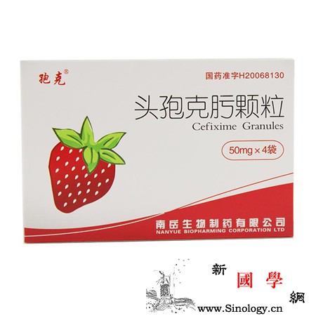 头孢克肟颗粒是抗生素吗_头孢-抗生素-用量-口服-