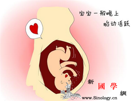 感受宝宝胎动是幸福的但出现这样的胎动妈妈一_胎动-打嗝-妈妈-宝宝-