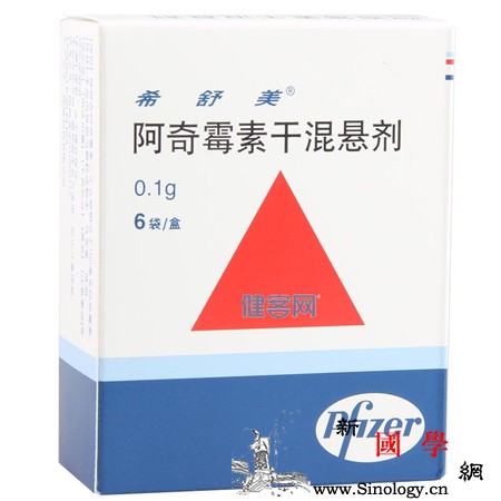 小孩咳嗽可以吃阿奇霉素吗_链球菌-霉素-肺炎-口服-