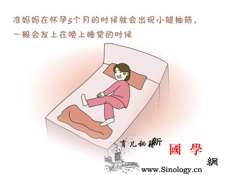 孕期身体出现这些现象就说明孕妈妈你该补钙了_牙齿-补钙-芝麻酱-骨盆-