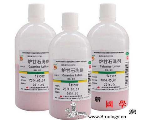 炉甘石洗剂有副作用吗_洗剂-患处-脱皮-副作用-