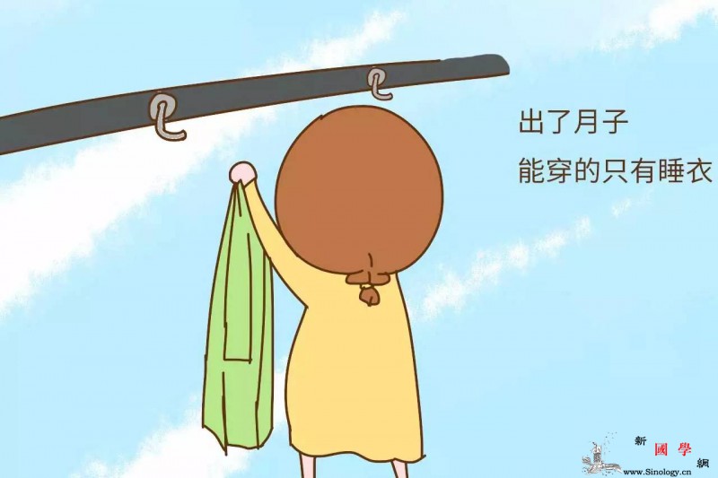 生完后在公交上还发生这样的事我都没脸出门了_月子-完后-垫子-孕期-