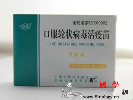 口服轮状病毒疫苗_胃肠炎-感染性-接种-腹泻-