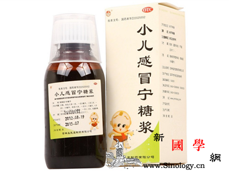 婴儿感冒吃什么药_外感-用量-用法-婴儿-