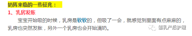 “奶阵”宝贝可以吸出来吗让“奶阵”快来的终_咕嘟-乳头-吞咽-硬挺-