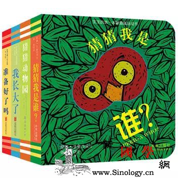 0-3岁绘本书单：陪孩子读这些绘本可以改变孩_洞洞-认知-暖暖-年龄-
