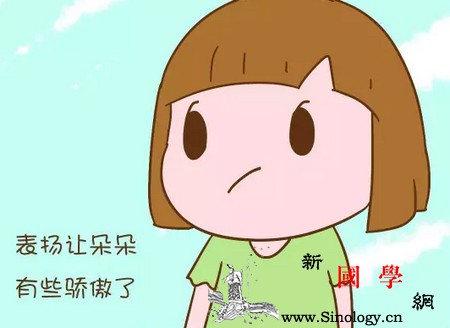 用这种话来表扬孩子次数多了效果可能要赶上_会让-表扬-孩子-打骂-