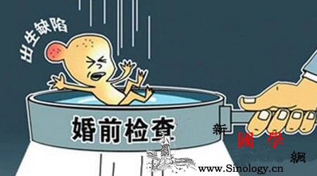 备孕前这些性病检查很有必要不要忽视！_原体-尿检-血球-碱度-怀孕准备