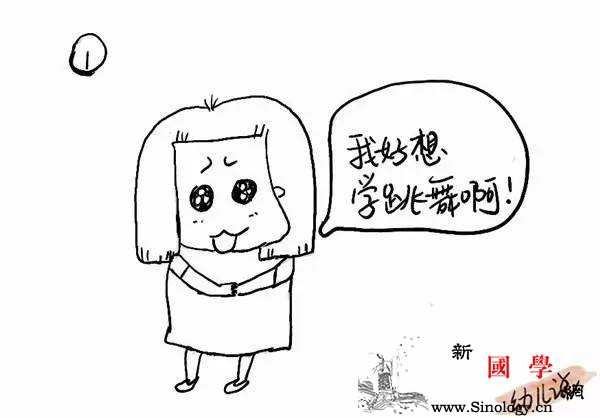 这才是培养孩子真正兴趣的正确方法你也错了吗_上了-父母-兴趣-孩子-