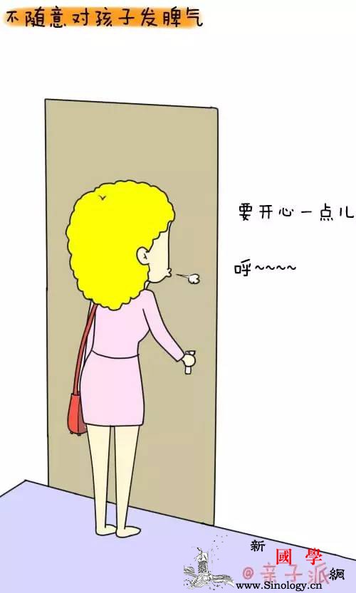做到这几点的妈妈养出来的孩子一定很出色_态度-妈妈-孩子-家庭-