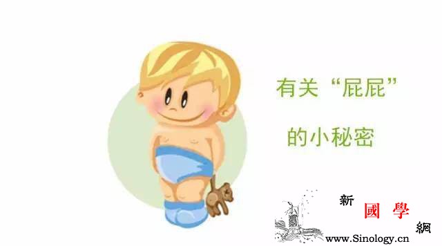 宝宝放屁多是什么原因放屁隐藏的健康秘密_排便-刺激性-解决办法-食物-