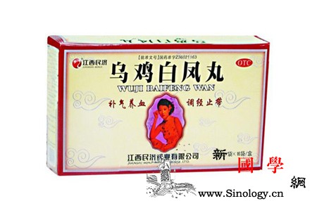 月经不调可以吃乌鸡白凤丸吗乌鸡白凤丸真的是_乌鸡-月经不调-气血-月经-怀孕准备