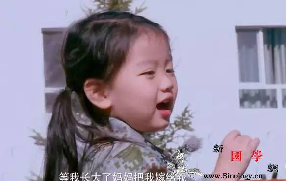 小朋友为什么喜欢玩＂结婚＂游戏呢？_父母-结婚-妈妈-孩子-